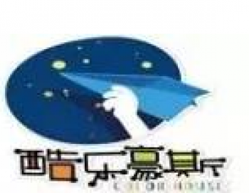 酷樂豪斯少兒創意美術