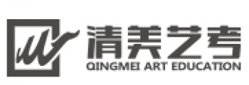 清美藝考美術