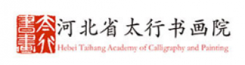 太行書(shū)畫(huà)院