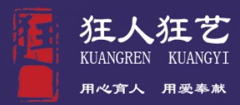 狂人畫室