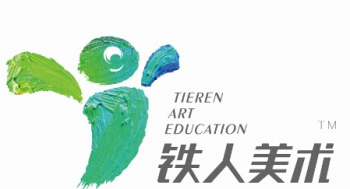 鐵人美術