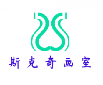 斯克奇畫室