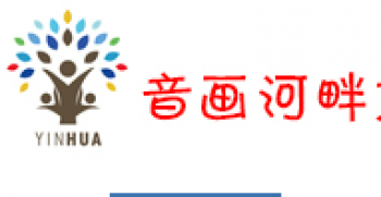 音畫河畔美術(shù)