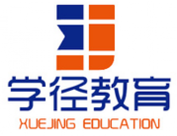 學(xué)徑教育