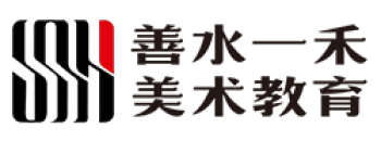 善水一禾畫室
