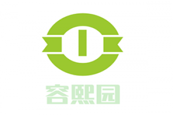 容熙園鋼琴藝術
