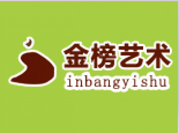 金榜玉山美術培訓學校