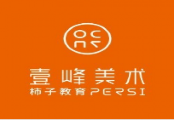 壹峰美術
