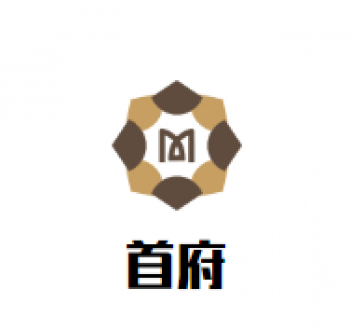 首府幼兒園