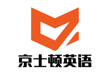 京士頓英語