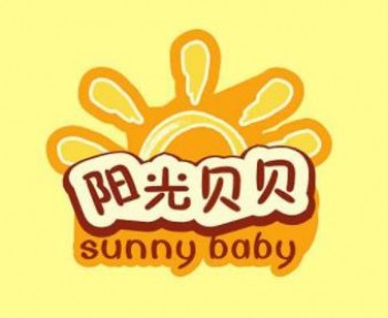 陽光貝貝幼兒園