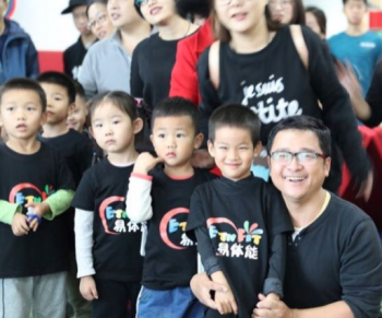 易體能少兒體能運動館
