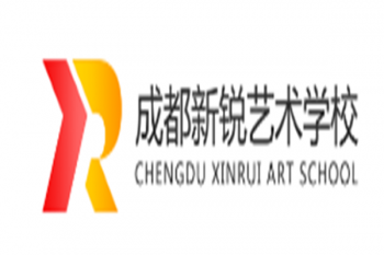 新銳藝術(shù)培訓學校