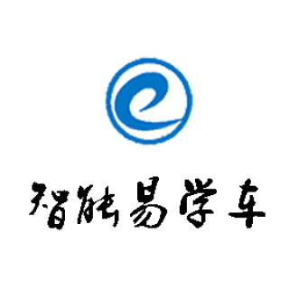 智能易學車
