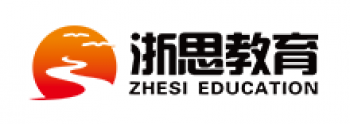 浙思教育
