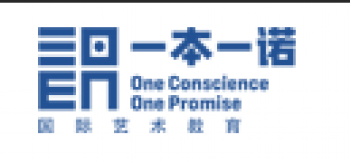 一本一諾國(guó)際藝術(shù)教育