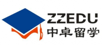 中卓留學(xué)