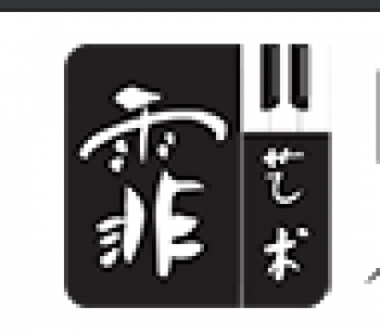 霏兒藝術(shù)