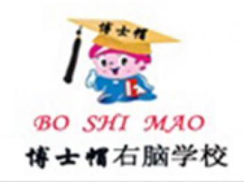 博士帽右腦潛能開發(fā)