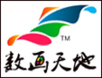 數(shù)畫天地