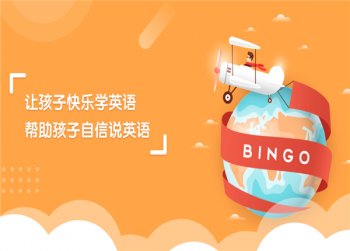 繽果國際英語