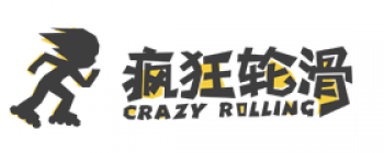 瘋狂輪滑