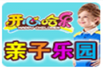 開(kāi)心哈樂(lè)嬰兒游泳館