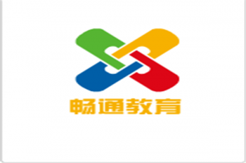 暢通教育