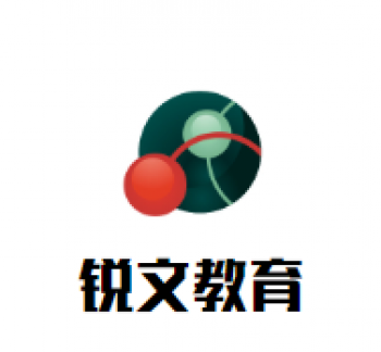 銳文教育