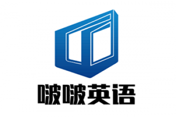 啵啵英語