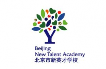 新英才