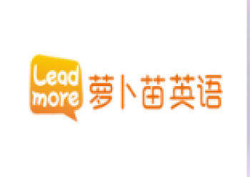 蘿卜苗英語