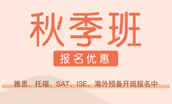 卡爾頓英語