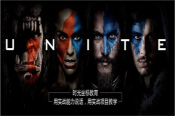伴我學教育