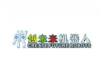 創(chuàng)未來機器人
