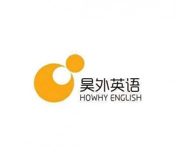 昊外英語(yǔ)出國(guó)留學(xué)