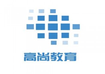 高尚教育