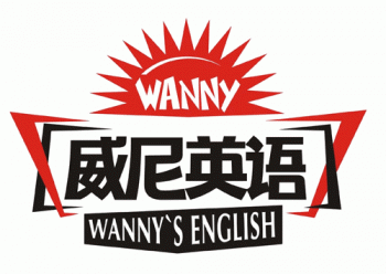威尼口語(yǔ)
