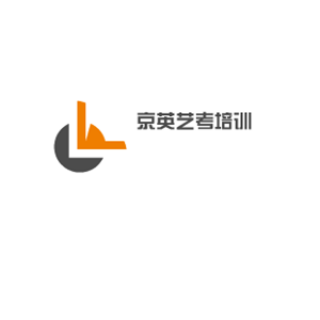 京英藝考培訓