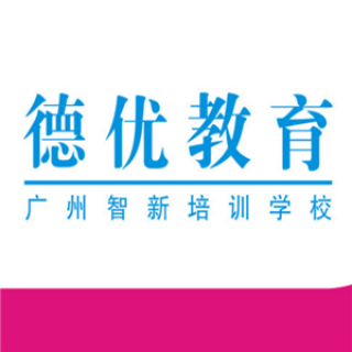 德優教育