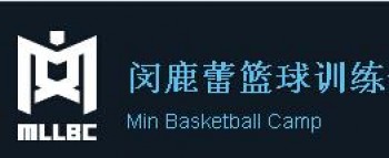 閔鹿蕾籃球訓(xùn)練營(yíng)