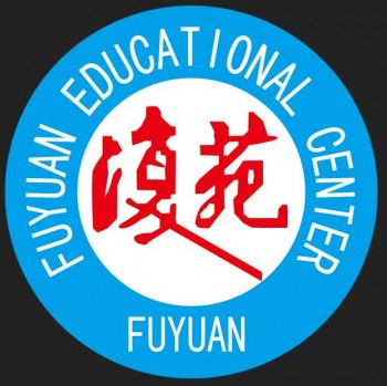 復苑教育