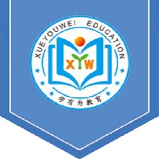 學有為教育