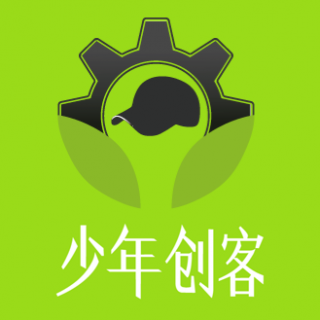 少年創(chuàng)客