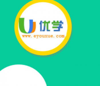 優學云測評