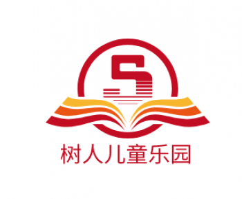 樹人兒童樂園