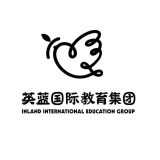 英藍(lán)國際教育