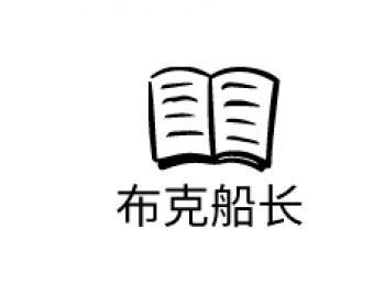 布克船長