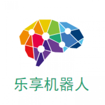 樂享機器人