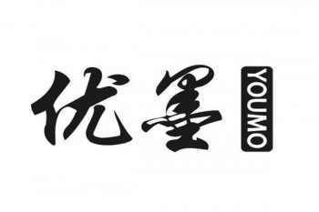 優(yōu)墨書法